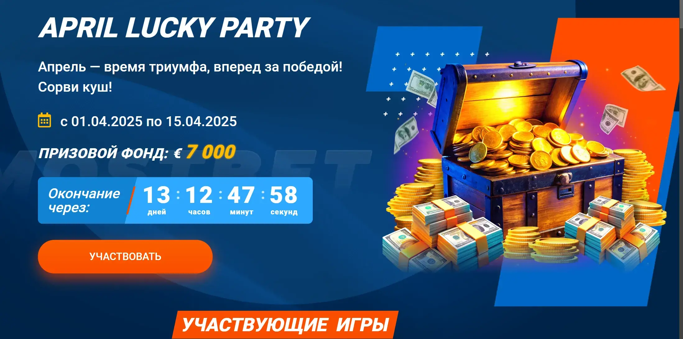 Mostbet Azərbaycan - Verifikasiya (KYC): hesabın təsdiqi və